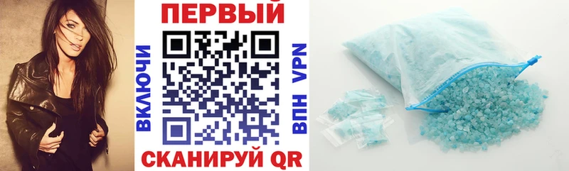 АМФ 97%  Николаевск 