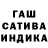 ГАШИШ ice o lator Vitalii Andrushchenko