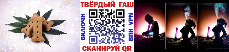 Cannafood марихуана где купить наркотик kraken зеркало Николаевск