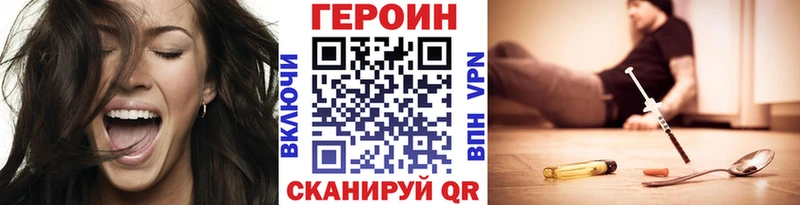 ГЕРОИН афганец  закладки  Николаевск 