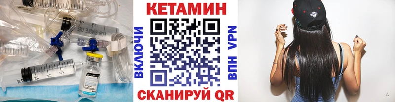 darknet состав  Николаевск  КЕТАМИН ketamine 