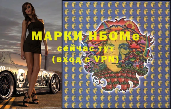 мескалин Липки