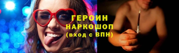 метадон Ладушкин