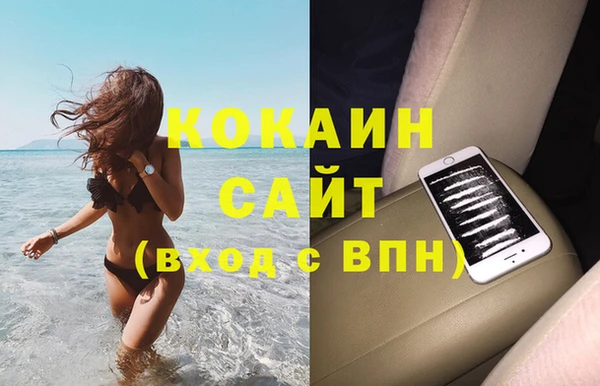 кокаин перу Лабытнанги