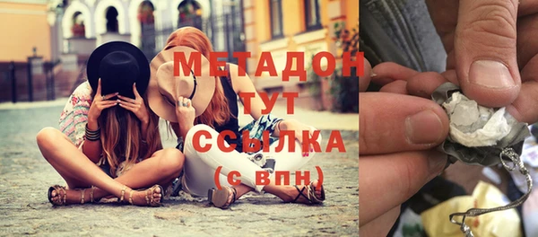 метадон Ладушкин