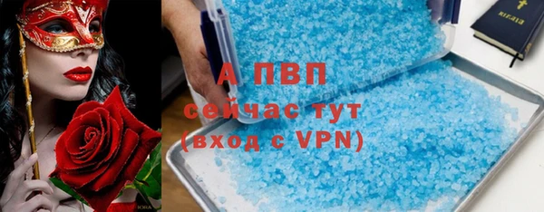 мефедрон Куйбышев
