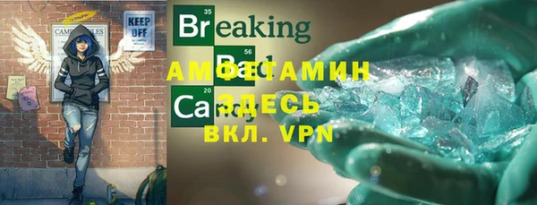 мет Лагань