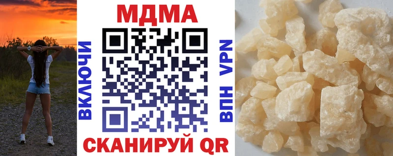 MDMA молли  цена наркотик  маркетплейс официальный сайт  Николаевск 
