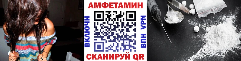 блэк спрут ссылки  где купить наркоту  Николаевск  Метамфетамин Декстрометамфетамин 99.9% 