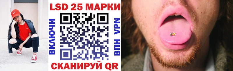 Марки NBOMe 1,5мг  Николаевск 